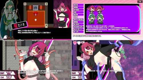 【攻略まとめ】魔王さまエロダンジョンのお時間です