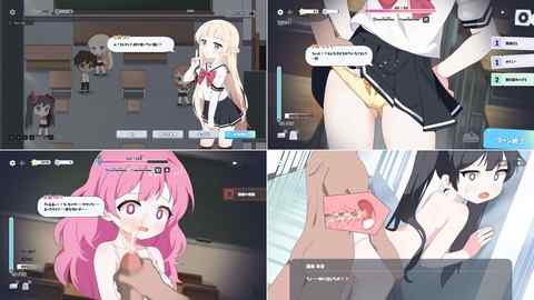  【攻略まとめ】一度だけでいいから、エッチさせて！