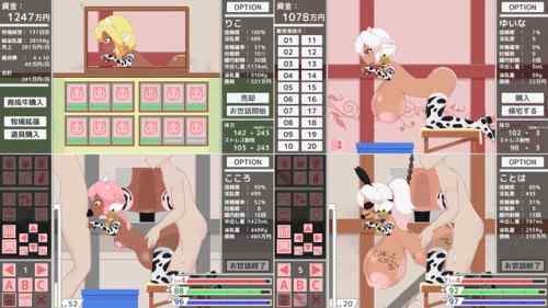 【攻略まとめ】牛ロリ牧場！種付け&乳搾り