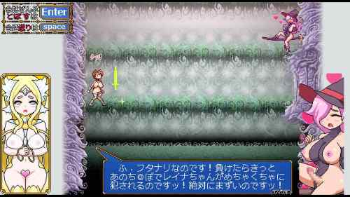 【ふたなり】ドットローグライト風RPG～神々のモン姦ダンジョン～聖剣とレイナ 体験版感想