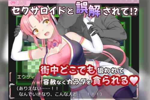 【同人エロゲ】同人エッチゲームでセㇰハラできる最高のある？ｗ