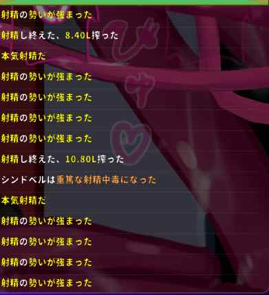 【同人エロゲ】実家でエロ同人ゲームやってたらとんでもないことになったｗ