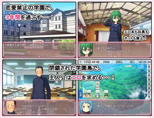 【同人エロゲ】ときめもみたいなゲームやりてえな思いながら数年が過ぎた…