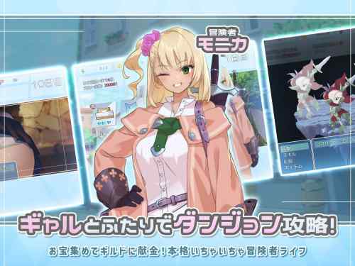 【同人ヱロゲ】女の子と一緒にダンジョン潜るローグライクゲーもっと増えないかな