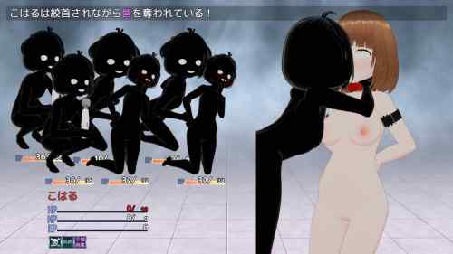 【戦闘エロ】魔法戦姫こはる ～3人の淫魔と絶望の淫獄～ 製品版感想レビュー