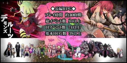 【同人エロゲ】「重厚なストーリー！やたら難易度の高い戦闘！難解なパズル！」