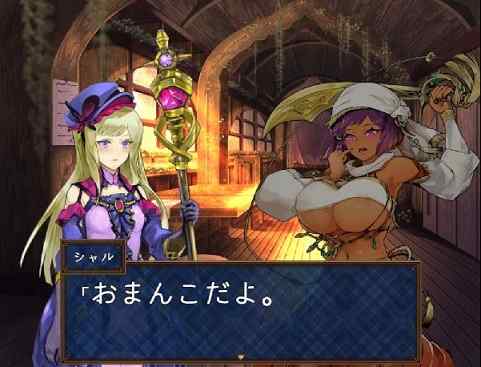 クロエの淫らな修練記 製品版レビュー