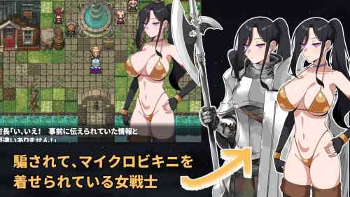 【同人ヱロゲ】25年7月30日発売の工ロ同人ゲーム「最強の女戦士。ただしアホ。」