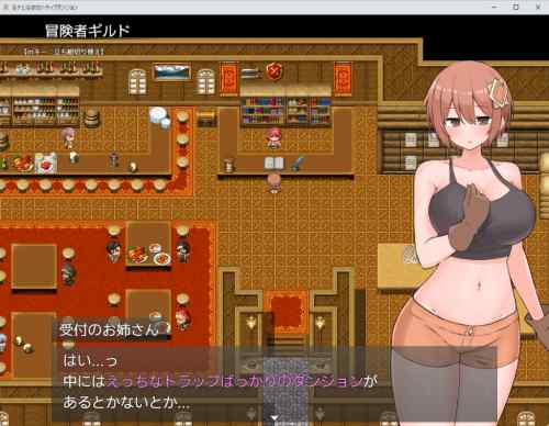 【Ａ】ルナと淫欲のトラップダンジョン【レビュー】