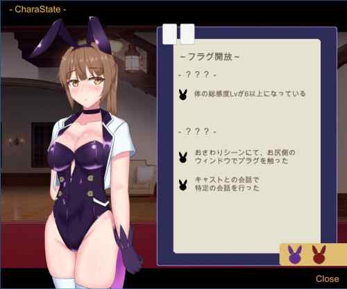 【同人ヱロゲ】バニー好きならおさわりバニーの風俗店はいいぞ・・・