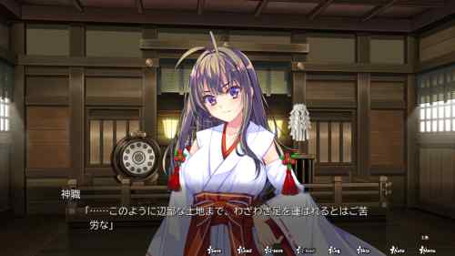 【B】神楽奇譚 ～椿の章～【レビュー】