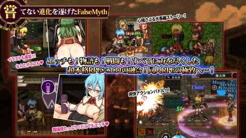 【同人ヱロゲ】なぜ工ロ同人ゲームは普通に遊べるゲームが多いのかｗ