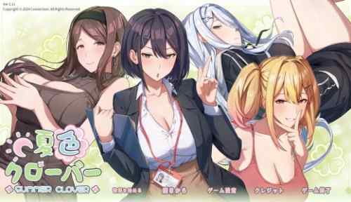 夏色クローバー【感想・レビュー】