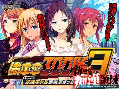 【同人エ ロゲ】2025年5月6日発売のヱロ同人ゲーム