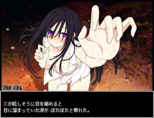 佐谷霞巳はあなたがいないと生きられない　レビュー