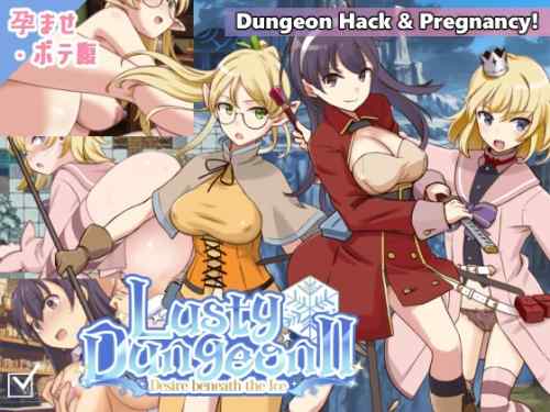 【超！攻略記事】ラスティーダンジョン2