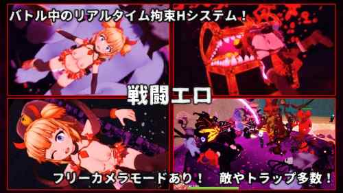 【同人エロゲ】25年10月5日発売のエロ同人ゲーム「イノセントアサルト」