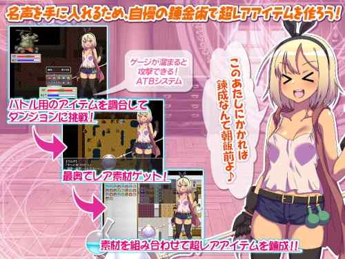 【同人エロゲ】エロに屈したゲーム作品といえばｗｗｗｗｗ