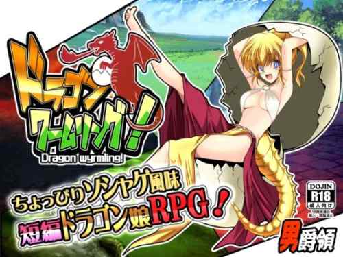 【同人エロゲ】結局みんな敗北えっちが好きなんだよね