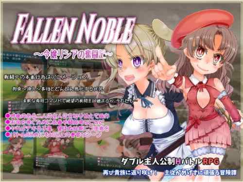 【悲報】エロ同人RPGの期待の新作、発売しない