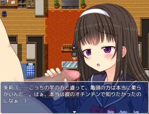 NTR荘～パートナーが居る方歓迎します～　レビュー