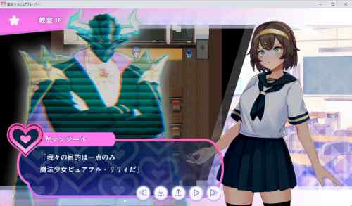 【A】魔法少女ピュアフル・リリィ【レビュー】