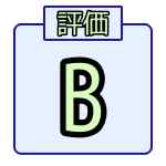 「特務兵フェリア」 レビュー