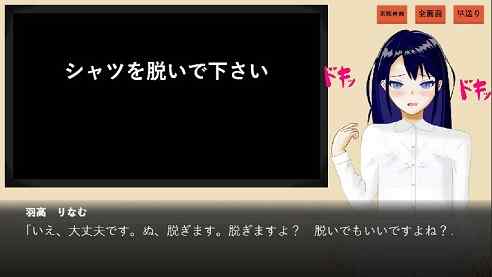 麻雀用語を覚えると女の子が脱ぐ!　レビュー