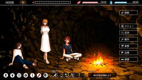 無人島社員旅行記 女たちの生存戦略　レビュー