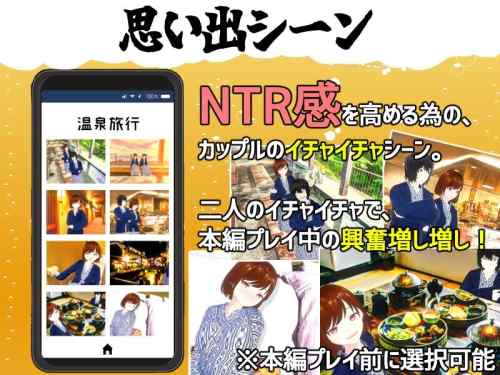 【同人エロゲ】NTRで彼氏側に感情移入するのか第三者目線で寝取られる不幸をたのしむのかどっちが好き？