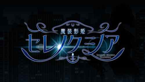 【同人エロゲ】しもばしらの新作体験版きたけどあそこのは抜けるから製品版までとっておきたい感はある