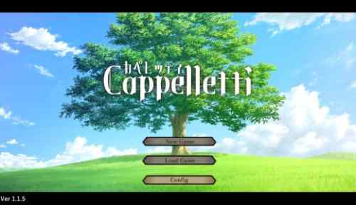 カペレッティ -ダウナーお嬢様との華麗なる生活-【感想・レビュー】