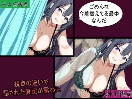 【同人エロゲ】「ボクが最初に好きだった幼馴染 」25年12月15日発売のエロ同人ゲーム