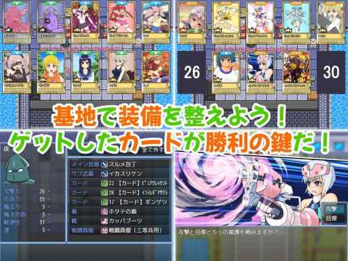 【同人エロゲ】「魔法少女ピュアプリンセス」26年02月23日発売のエロ同人ゲーム