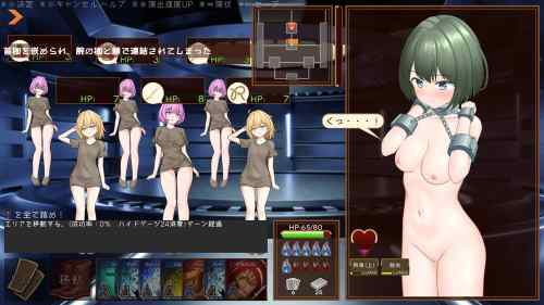 【戦闘エロ】スニークバインド 戦闘エロ
