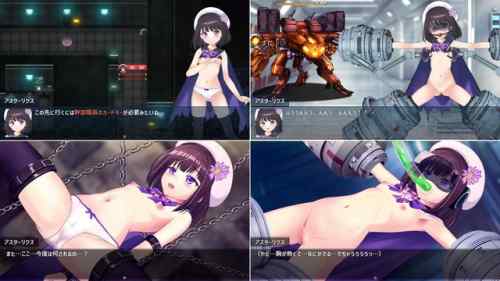 【攻略まとめ】魔法少女アスターリクス・監獄回廊からの脱出