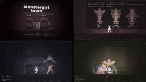 【攻略まとめ】モンスターガールタウン（Monster Girl Town）