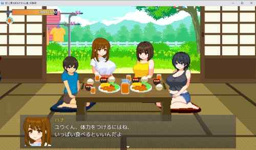 ぼくと夏のおねえちゃん達　レビュー