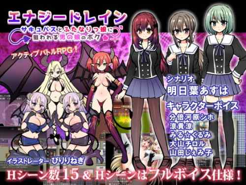 【同人ヱロゲ】3大、誰に需要あるか分からんジャンル ふたなり 男の娘 あとひとつは？