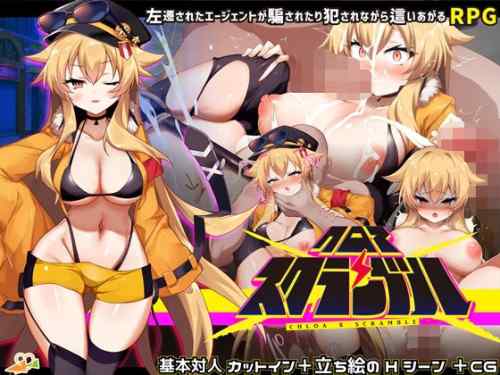 【同人エロゲ】絶対外さないであろうRPGエロゲー教えてくれｗｗｗｗｗ