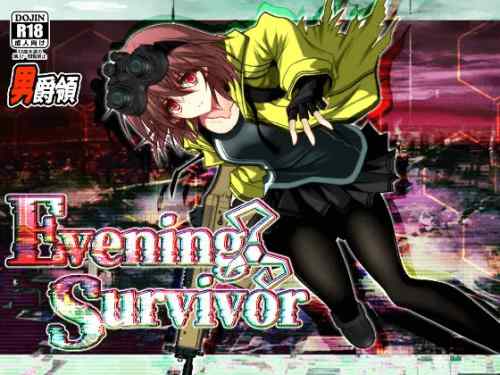 Evening Survivor　攻略・感想レビュー