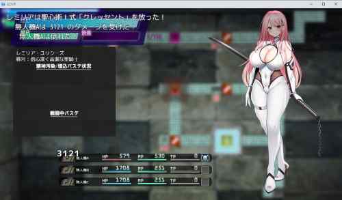 閃紅戦姫レミリア～剣聖を蝕む淫獄の「後遺症」～　レビュー