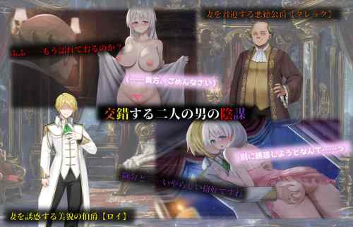 【同人エロゲ】人妻セリア、過去作より明らかに劣ってしまう⋯
