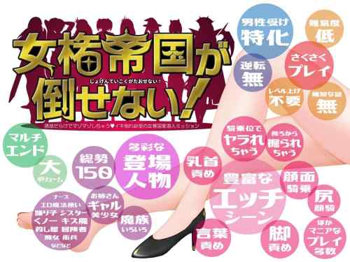 【同人ヱロゲ】2025年5月11日発売の工ロ同人ゲーム
