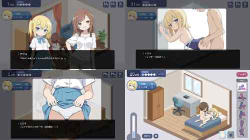 【同人エロゲ】「レイナと理想の同棲生活」26年05月23日発売のエロ同人ゲーム