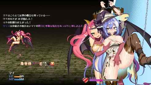 マナと禁忌のダンジョン　製品版レビュー