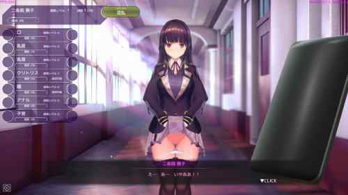 洗脳アプリで清楚なお嬢様をドスケベ調教するシミュレーション　レビュー