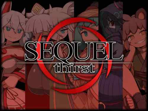 SEQUEL thirst　攻略・感想レビュー