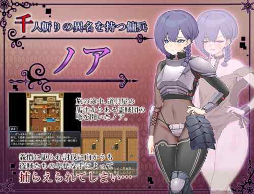 【同人エロゲ】エロ同人RPGって正直CSゲームより面白いよなｗｗｗｗｗ