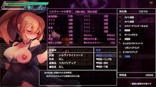 【同人ヱロゲ】工ロACTはプレイしながらちんちん弄るの無理ｗｗｗｗｗ